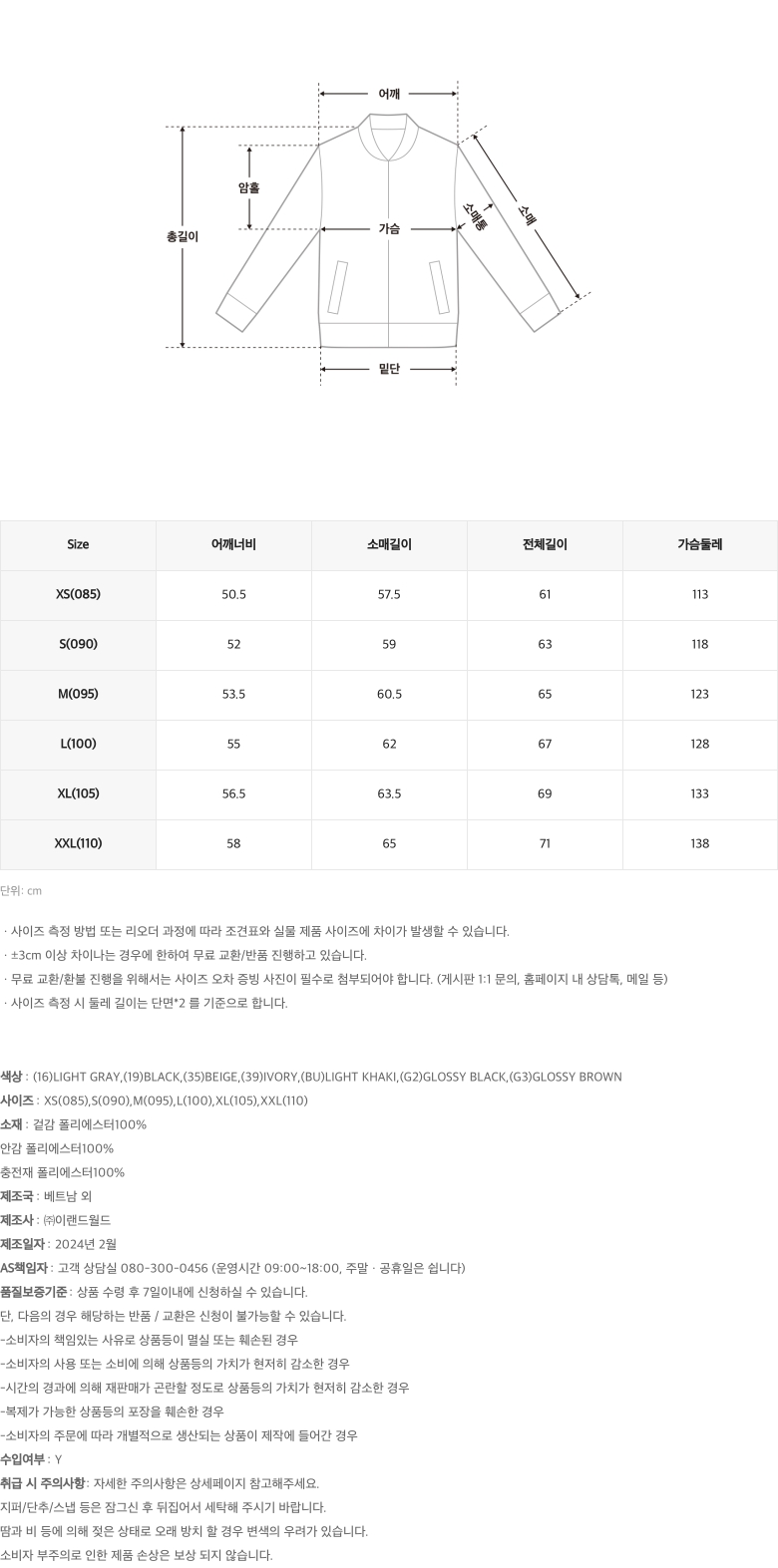 베이직 푸퍼_SPJPE4TC11 상세 이미지 10
