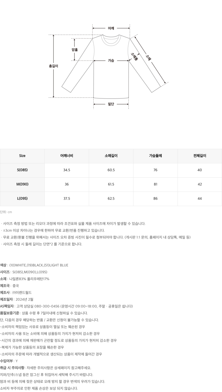 [ACTIVE] 여성 워터 집업_SPARE38A03 상세 이미지 6