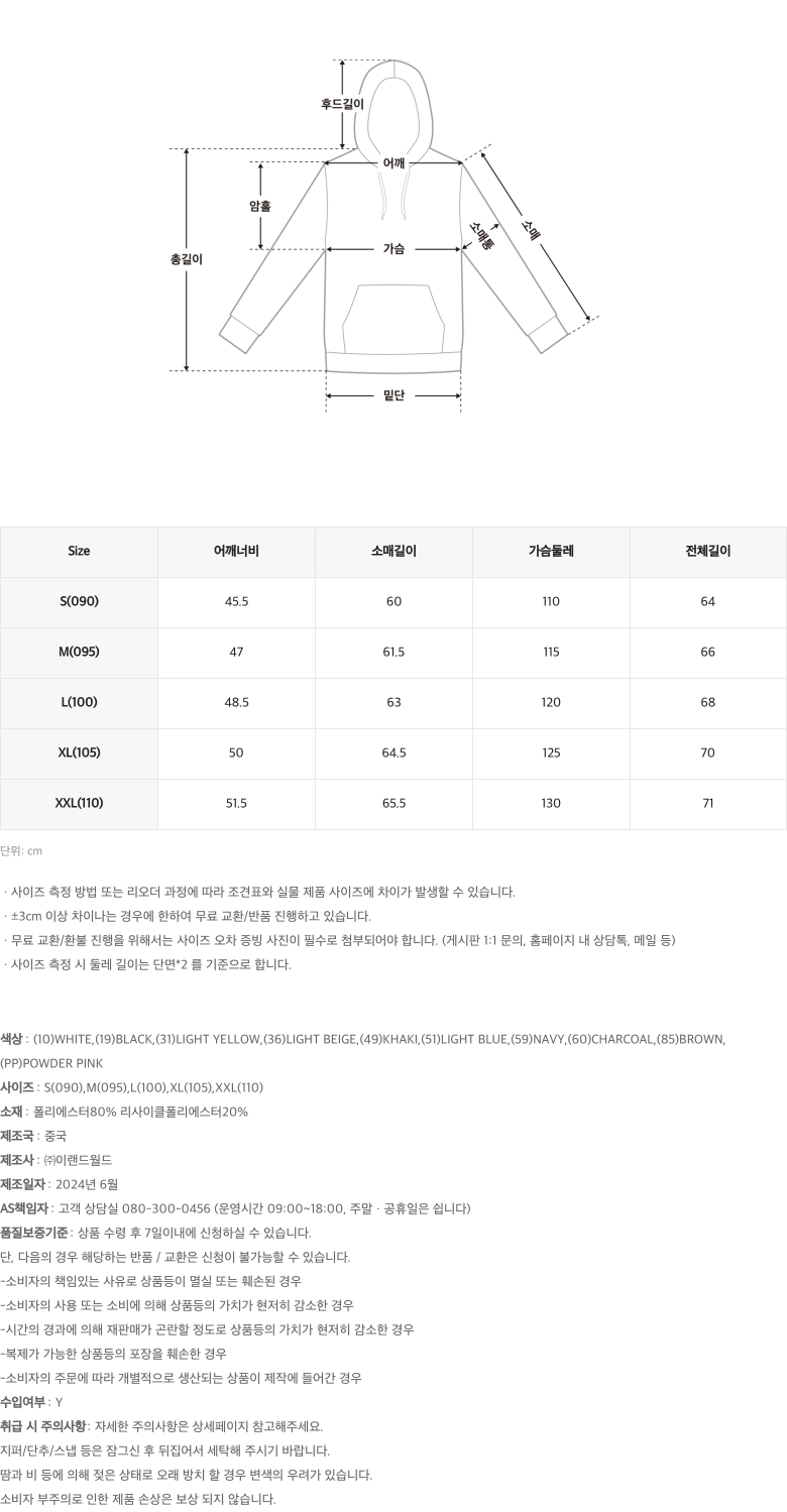 베이직 퍼플리스 집업_SPFZE4TC01 상세 이미지 9