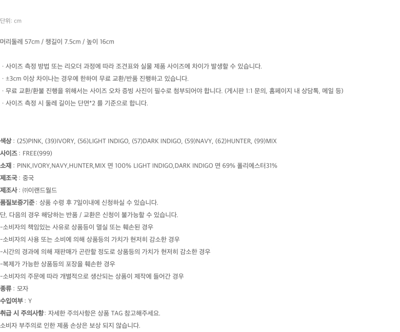 그래픽 볼캡_SPACFA9A52 상세 이미지 3