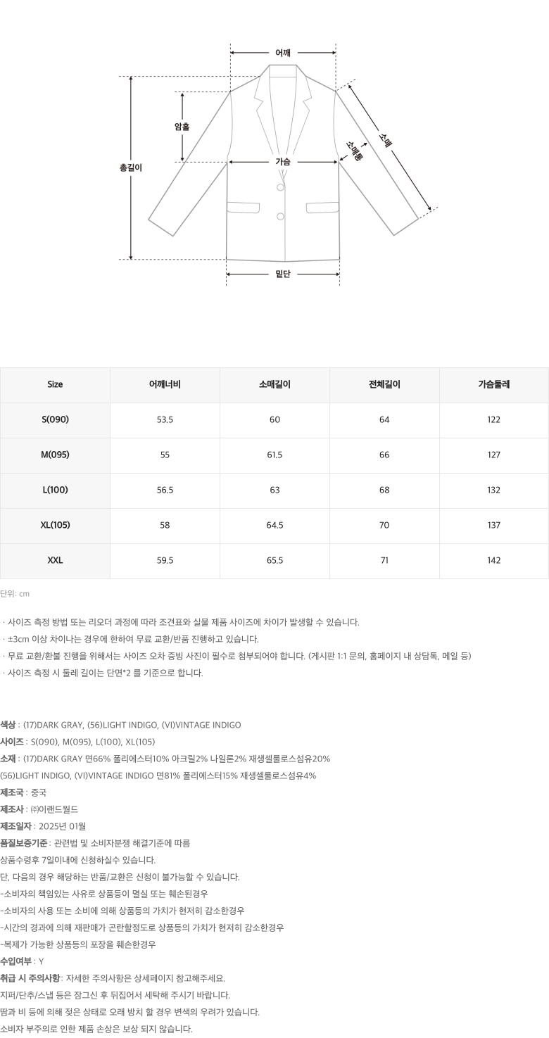 데님 크롭 후드 집업_SPJEF23G03 상세 이미지 3