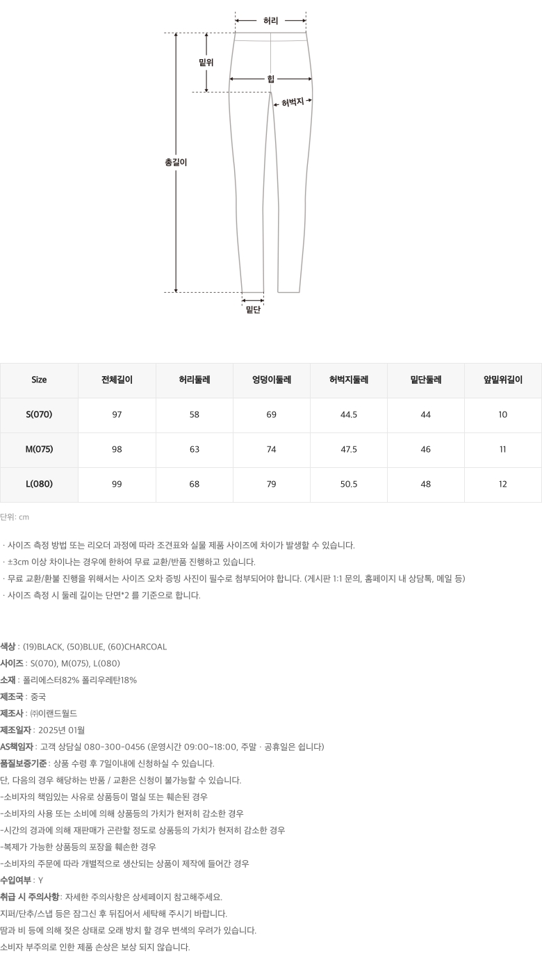 [ACTIVE] 부츠컷 레깅스_SPGMF23G22 상세 이미지 3