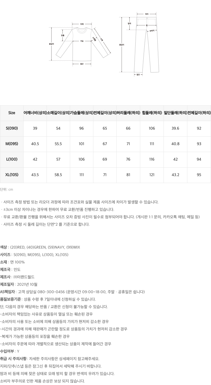 사이즈