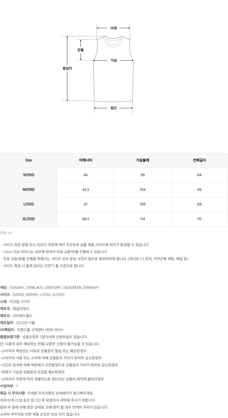 (우디) 자수 케이블 베스트_SPKVD12C04 상세 이미지 9